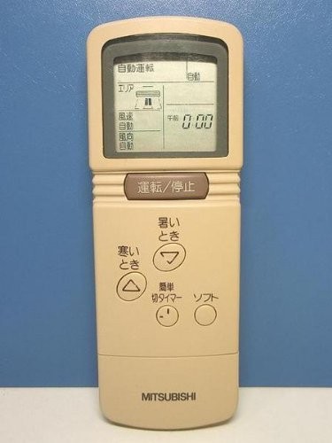 三菱電機 エアコンリモコン CG53（中古品）の通販は 7,441円