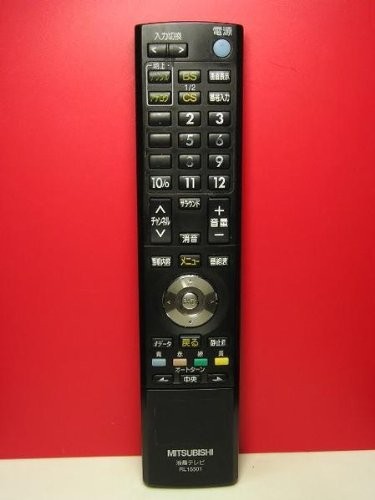 三菱電機 液晶テレビリモコン RL15501（中古品）