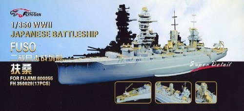 1/350 日本海軍戦艦 扶桑 ディティールセット（中古品）