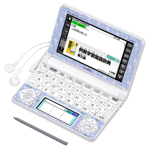 カシオ 電子辞書 エクスワード 小学生モデル XD-N2800WE ホワイト（中古品）の通販は