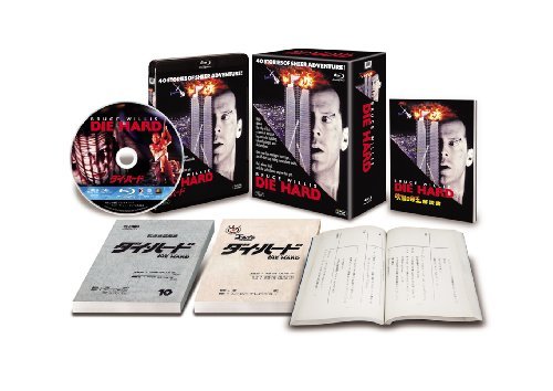 ダイ・ハード (日本語吹替完全版) (コレクターズ・ブルーレイBOX) [Blu-ray（中古品）の通販は