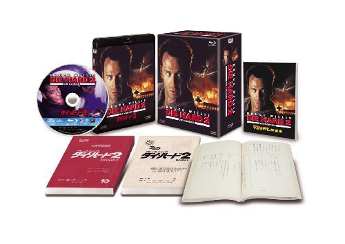ダイ・ハード2 (日本語吹替完全版) (コレクターズ・ブルーレイBOX) [Blu-ra（中古品）の通販は