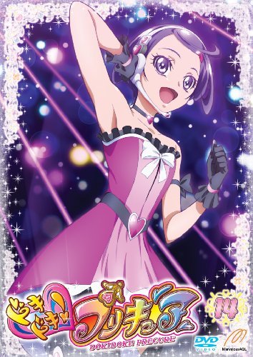 ドキドキ! プリキュア 【ヴィデオディスク】音の大きさ.14（中古品）