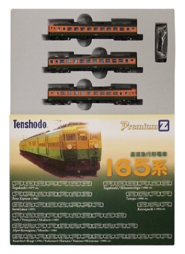 天賞堂 Zゲージ 85003 165系 直流急行形電車 (冷房改造車 原形ライト