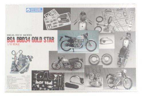 グンゼ ハイテックモデル 1/12 BSA DBD34 ゴールドスター（中古品）
