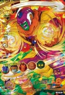 ドラゴンボールヒーローズ/第5弾/H5-50 スラッグ ダークネスツインスター U（中古品）の通販は