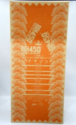 メディコムトイ リアルアクションヒーローズ 東映ヒーローネット限定 RAH45（中古品）の通販は 15,851円