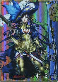戦国大戦）ＳＲ☆織田家）帰蝶（０１１）（中古品）