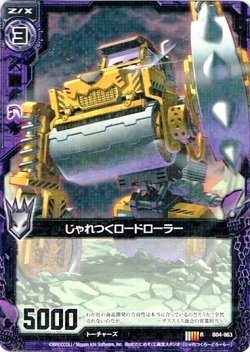 aさま RR あまねく世界に叡智の祝福を 販売 | [E34] 邪竜vs聖竜vs六神