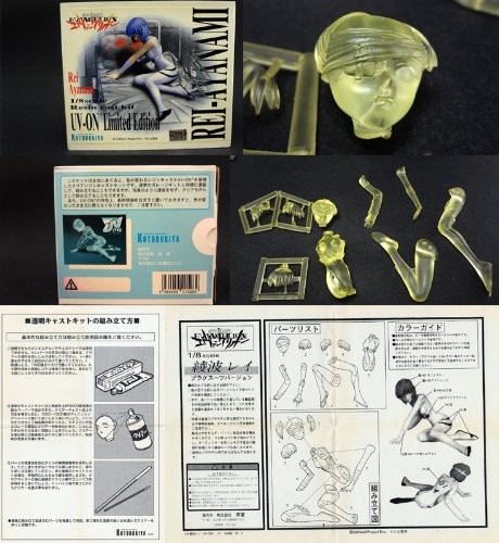 コトブキヤ 1/8規模 レジンキャストキット UV-ON リミテッドエディ（中古品）