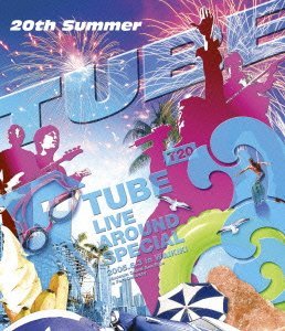 TUBE LIVE AROUND SPECIAL 2005.6.3 in WAIKIKI [Blu-ray]（中古品）