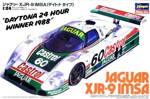 ハセガワ 1/24 ジャガー XJR-9 IMSA (デイトナタイプ)（中古品）