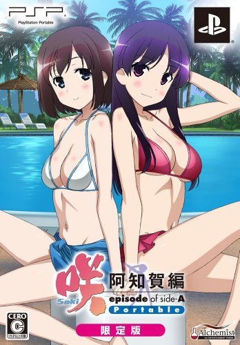 咲-Saki- 阿知賀編 episode of side-A Portable（中古品）