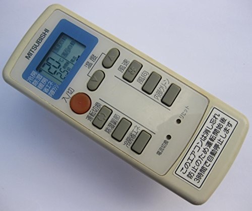 三菱 エアコンリモコン MP053（中古品）