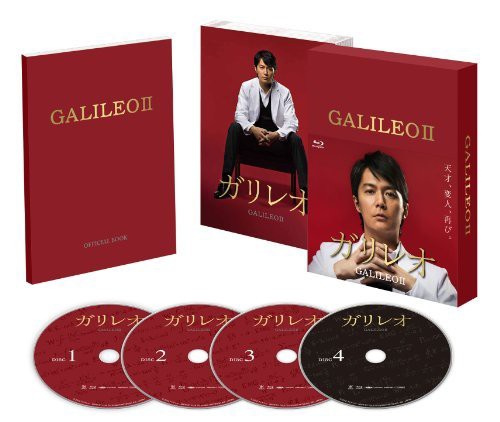 ガリレオII [Blu-ray-BOX]（中古品）