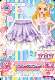 アイカツ！　PG-020　ラベンダーフリルスカート（中古品） 5,109円