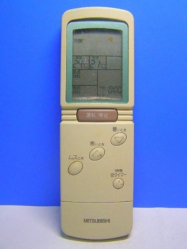 三菱 エアコンリモコン BG31（中古品）