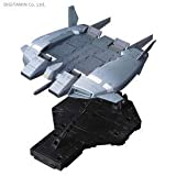 HGUC 1/144 ベースジャバー（ゼータガンダムVer.） （プレミアムバンダイ限（中古品）