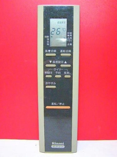 リンナイ エアコンリモコン CRMC-A294JBEO（中古品）
