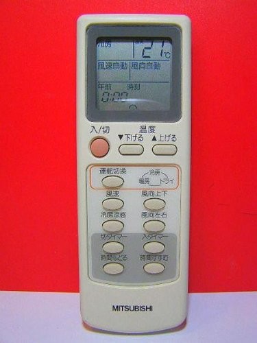 三菱 エアコンリモコン EG82（中古品）