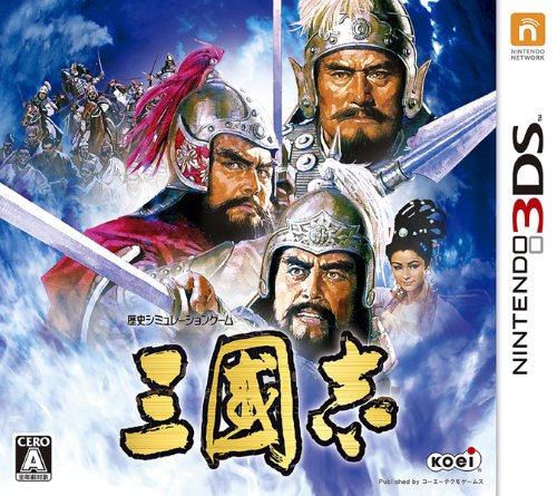 三國志 - 3DS（中古品） 6,273円