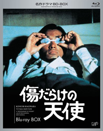 名作ドラマBDシリーズ 傷だらけの天使 Blu-ray-BOX(3枚組 全26 名作ドラマBDシリーズ 傷だらけの天使 Blu-ray-BOX(3枚組 全26