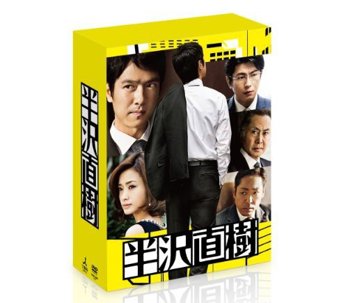 中古】 モンスター・パニック DVD-BOX （Yahoo!オークション