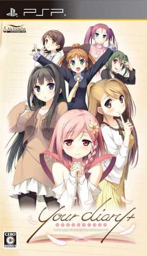 your diary - PSP（中古品）