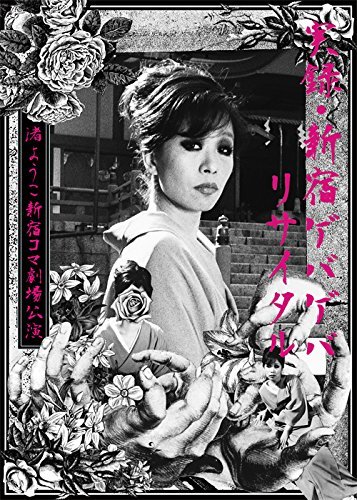 ハナヤマタ 第1〜6巻 DVD【初回生産限定版】全6巻 [DVDセット]