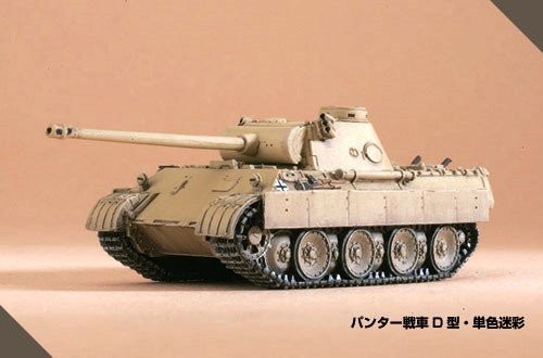1/144　ワールドタンクミュージアム　Series 07【クルスクの戦い】−124　（中古品）の通販は 7,351円