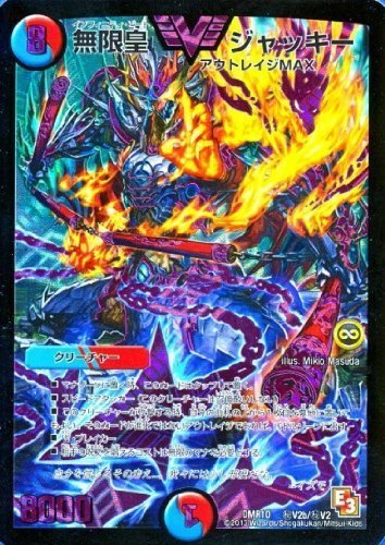 DMR10-SP2b 無限皇 ジャッキー (シークレットレア)(紫) 【 デュエマ エピソ（中古品）