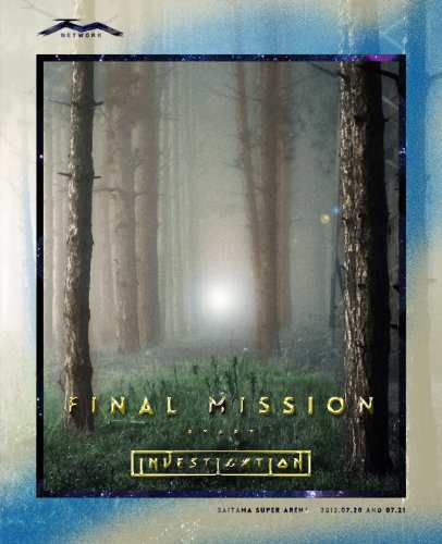 TM NETWORK FINAL MISSION -START investigation- [DVD]（中古品）