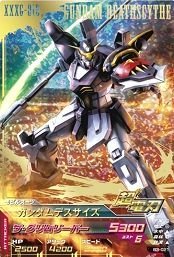 お買い得！ガンダムトライエイジ　高レアセット+α ガンダムトライエイジ BUILD MS 3弾【パーフェクトレア】ガンダムデス
