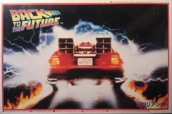 バック・トゥ・ザ・フューチャー　1/24　デロリアンI　パートIタイプ（中古品）の通販は