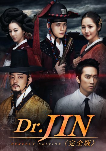 Dr.JIN  DVD-BOX1（中古品）