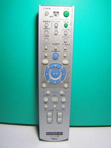 ソニー チャンネルサーバーリモコン RMT-V320（中古品）