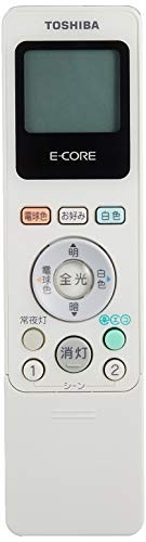 東芝(TOSHIBA)  LEDシーリングライトリモコン部品 あとからリモコン ダイレ（中古品）の通販は