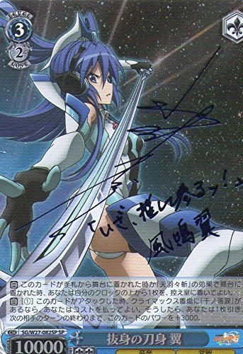 ネカ パシフィックリム 2014コミコン限定 7インチアクションフィギュア