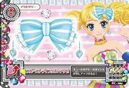 アイカツ！　PC-084　ブルーストライプリボンアクセ（中古品）の通販は 5,385円