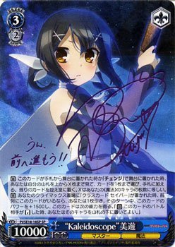 ヴァイスシュヴァルツ