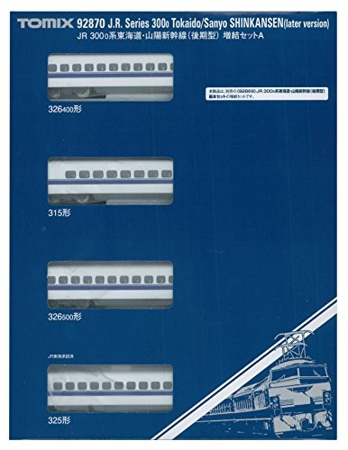 TOMIX Nゲージ 300 0系 東海道 山陽新幹線 後期型 増結セット A 92870 鉄道（中古品）