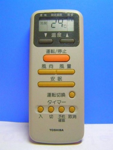 東芝 エアコンリモコン WH-D2N（中古品）