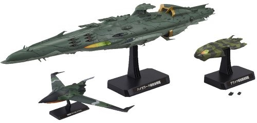1/1000 大ガミラス帝国航宙艦隊 ガミラス艦セット4 ハイゼラード級航宙戦艦（中古品）
