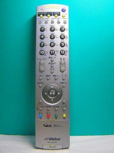 ビクター テレビリモコン RM-C1660 MD（中古品）の通販は
