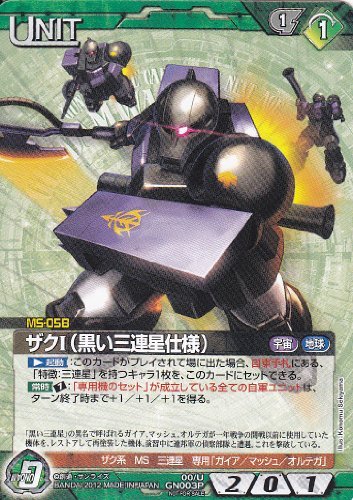 ガンダムウォー　黒　まとめ売り ガンダムMk-IV【黒/U-85/BASED BOOSTER 2】 – 猫のレトロTCGストア