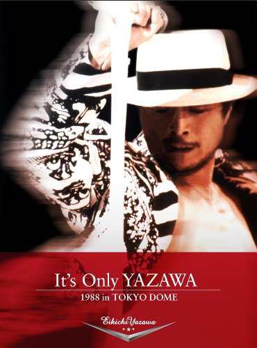 It's Only YAZAWA 1988 in TOKYO DOME [DVD]（中古品）の通販はその他音楽CD・DVD