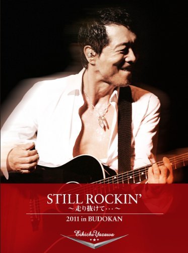 STILL ROCKIN' 走り抜けて・・・ 2011 in BUDOKAN [DVD]（中古品） 5,916円