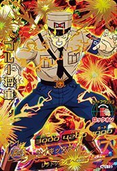 ドラゴンボールヒーローズ）１弾◇ＵＲ）ブルー将軍（ＨＪ１−１３）（中古品）の通販は 7,650円