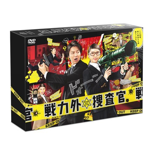戦力外捜査官 DVD-BOX 6枚組(本編5枚+特典1枚)（中古品）