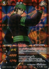 ミラクルバトルカードダス ミラバト トリコ TR01 ココ ミラクルキラ